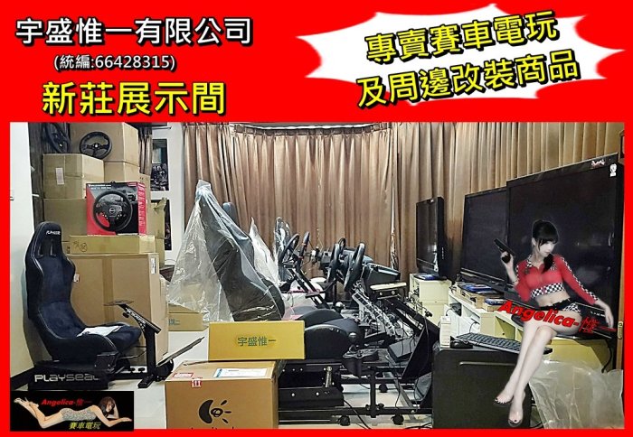 【宇盛惟一】( 創新商品)Thrustmaster T300/T-GT *油門* 踏板漸進式油壓阻力器(保固1年)