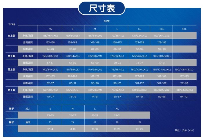 (台同運動活力館) 亞瑟士 ASICS【亞洲版型】【台灣製】平織短褲 運動短褲 平織 短褲 2031E351-001