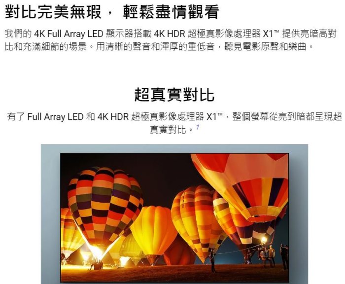 【裕成電器‧五甲實體店】SONY 索尼 4K HDR 75吋 TV顯示器 KM-75X85L 另售 65M550LT