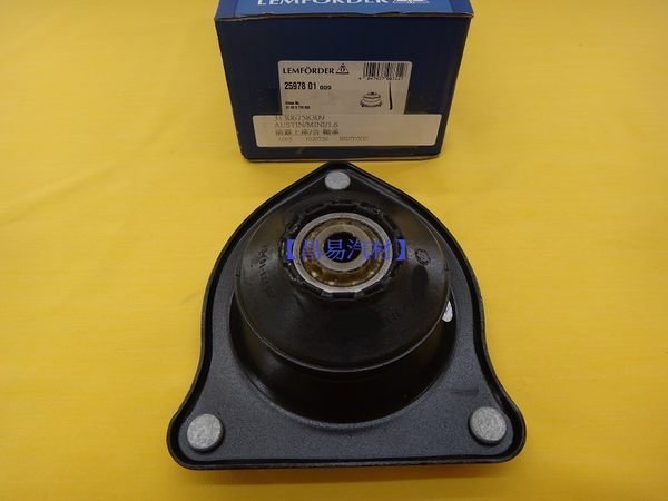 【昌易汽材】BMW 寶馬 MINI COOPER R50 R53 前 避震器 上座 全新品 德國 鳥牌 特價一顆1300元