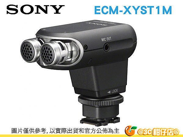 SONY ECM-XYST1M 立體聲麥克風 公司貨 A6400 A7R4 RX10M4 AX700 RX100M7適用