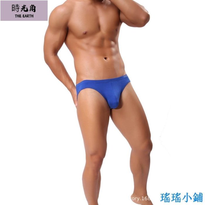 【時光角】 煜揚yuyang品牌純棉 男生三角內褲 涼感內褲男 男比基尼內褲 性感低腰 運動內褲 透氣三角褲 男性底褲 居家男