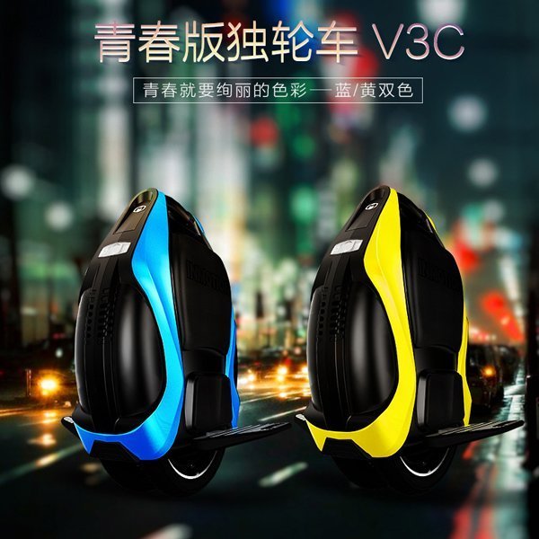 5Cgo【批發】含稅會員有優惠 523019509728 樂行INMOTION 智能獨輪車V3C電動單輪車代步平衡車體感