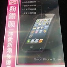 《日本原料粉鑽膜》三星Samsung Galaxy Fame Lite S6790 鑽石貼亮面亮晶晶螢幕保護貼膜含鏡頭貼