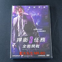 [DVD] - 捍衛任務3：全面開戰 John Wick 3 ( 威望正版 )