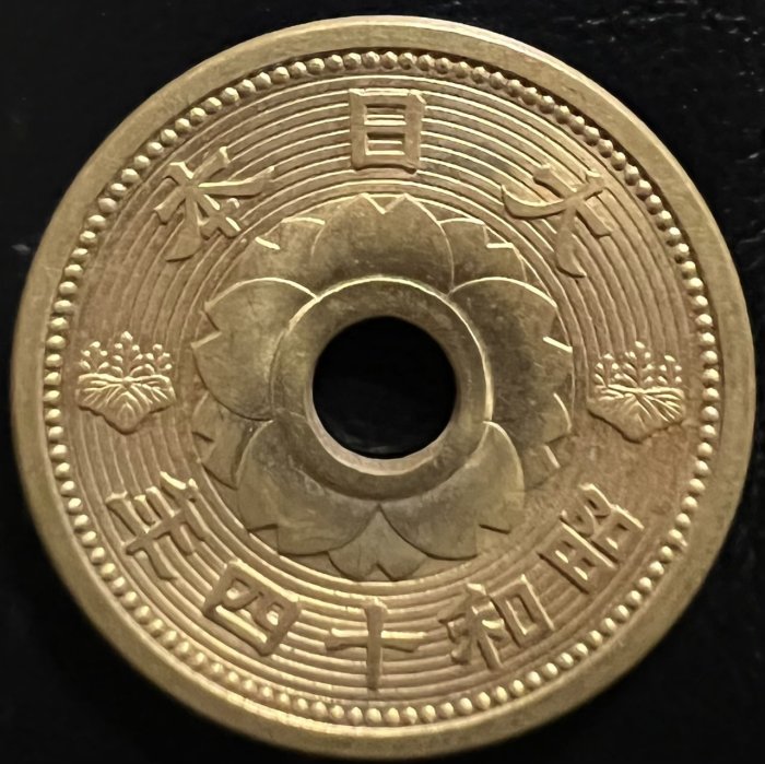 D2j#70 昭和14年 大日本 01-29 (近29)=10錢 アルミ青銅貨 UNC 21.9*1.6mm 4.0g