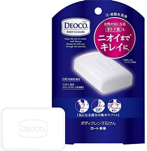 日本原裝 DEOCO 香皂 75g 香氛肥皂 沐浴皂 加齡臭對策 體味掰掰 汗味❤JP