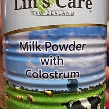 紐西蘭Lin’s Care高優質初乳奶粉450g 效期2024/08/30