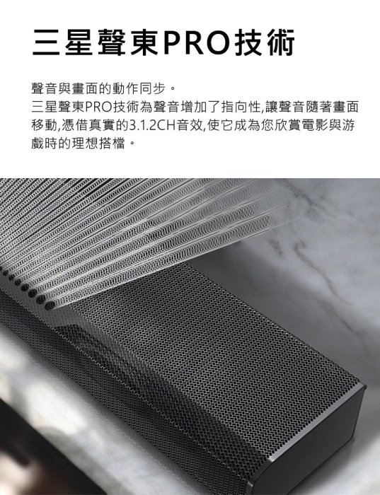 免運 SAMSUNG 三星 3.1.2Ch Soundbar Q700A 聲霸 SWA-9500S 音響 一年保 公司貨