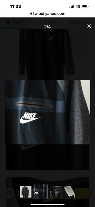 日本購入NIKE耐吉黑藍配色，後大LOGO，七分袖休閒圓領T，黃金尺寸：M