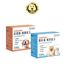 【🐱🐶培菓寵物48H出貨🐰🐹】寵樂會 好敢動-關節保健 腸好菌-腸胃保健 犬貓保健品