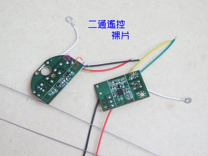 二通遙控板組裸片．遙控模組2通道控制器加接收器DIY自製遙控車遙控船搖控遙控器前後或左右