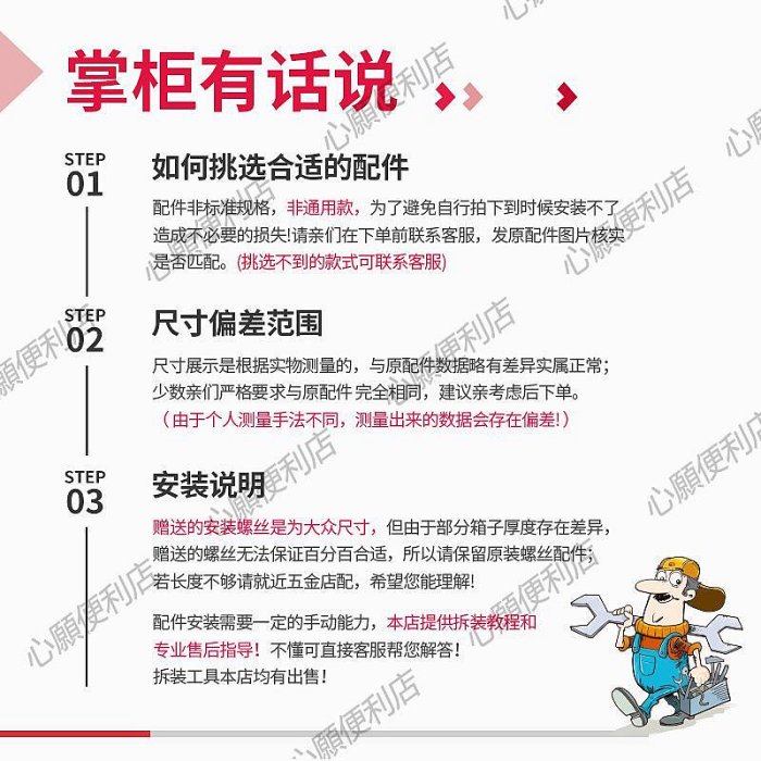 20寸24寸28寸瑞士軍刀WENGER拉桿箱行李箱皮箱輪子配件萬向輪通用-心願便利店