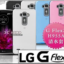 [190 免運費] LG G Flex 2 透明清水套 保護套 果凍套 果凍殼 布丁套 布丁殼 套 H955A 5.5吋