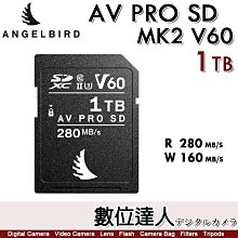 【數位達人】Angelbird 天使鳥 AV PRO SD MK2 V60 1TB 專業影像記憶卡 SDXC UH