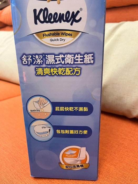 KLEENEX 舒潔濕式衛生紙一組46抽*14包   689元--可超商取貨付款(限1盒)