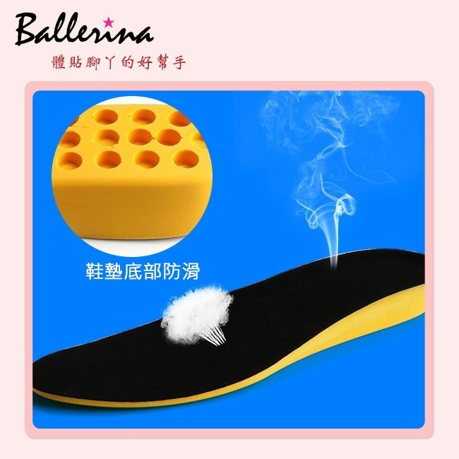 Ballerina-可剪裁舒適除臭2cm增高鞋墊(1對入)【TKL10208L1】