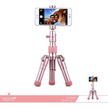 MOMAX摩米士 Tripod PRO 5 鋁合金三腳架 (TRS5)