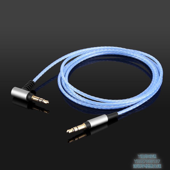 耳機線適用SONY MDR1A1000XM2 3鐵三角S220MSR7SR5AR3BT 帶麥升級耳機線音頻線