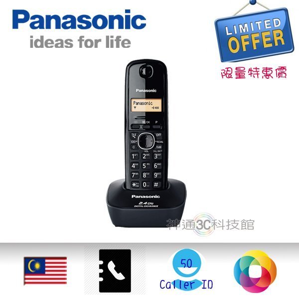 全新 Panasonic國際牌 KX-TG3411 2.4Ghz無線電話 類 KX-TGB210 KX-TG1611