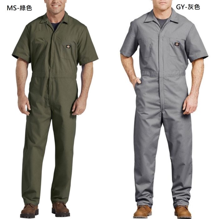 [Surprising Shop] 美國經典工作褲品牌 DICKIES 33999 短袖連身工作服 工裝 連身服 團體服