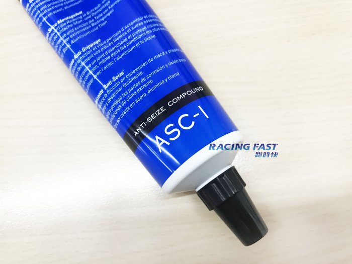 PARK TOOL ASC-1 ANTI-SEIZE COMPOUND 抗鎖死合成劑 4oz 適用於鋼 鋁 鈦☆跑的快☆