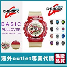 Mrbayh 日韓asio G Shock運動電子手錶型男必備防水防震美國隊長鋼鐵人baby G 手錶爆款 Yahoo奇摩拍賣