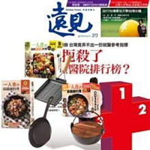 商品縮圖-1