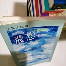 商品縮圖-6