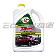 【易油網】【缺貨】TURTLE WAX ZIP WAX CAR WASH WAX 超亮含蠟洗車精(大) #1078