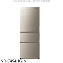 《可議價》Panasonic國際牌【NR-C454HG-N】450公升三門變頻玻璃翡翠金冰箱(含標準安裝)