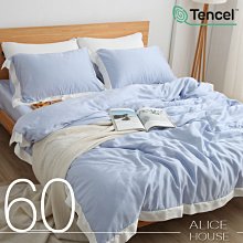 【貝莉藍】ALICE愛利斯標準雙人~60支100%萊賽爾純天絲TENCEL~兩用被薄床包組