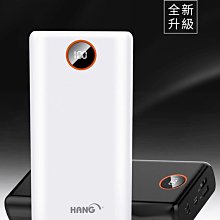 【HANG 40000超大電容量 液晶顯示行動電源】PD+QC 20.5W 戶外 露營 充電寶 雙向快充行動充(PD4)