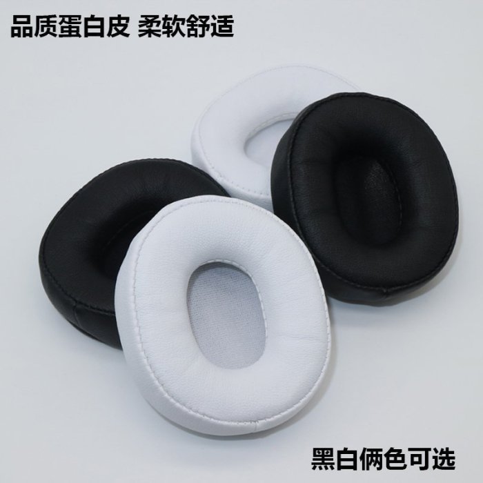 100％原廠海綿套 耳罩 耳機配件適用于 新JBL J55 J新55a J55i耳機海綿套耳罩皮套耳機套耳機維修配件