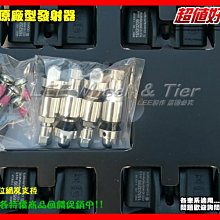 【桃園 小李輪胎】 ORO  TPMS 無線胎壓監測器 【替代各廠牌原廠胎壓感應器/發射器】 台灣製造 安全/環保/節能