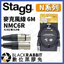 數位黑膠兔【 Stagg N系列 NMC6R 麥克風線 6M XLR公 轉 XLR母 】麥克風 樂器導線 CN-2