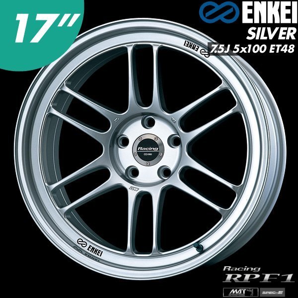 【Power Parts】ENKEI RPF1 鋁圈 17&quot; 7.5J 5x100 ET48 SILVER 銀色