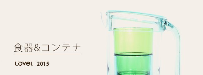 【LOVEL】時尚餐廚系列-冰晶冷水壺杯5件組(1.6L)