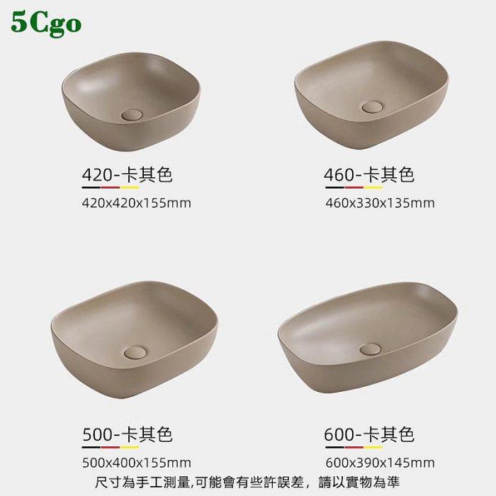 5Cgo.【宅神】個性洗手盆陶瓷洗臉盆橢圓臺上盆卡其色家用衛生間陽臺洗面盆洗漱盆設計師款t710611096775