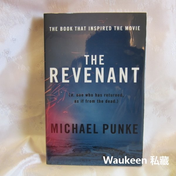神鬼獵人 The Revenant 麥克龐克 Michael Punke 電影原著 歷史小說  歐美文學
