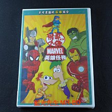 [藍光先生DVD] 飛哥與小佛：Marvel英雄任務 Phineas and Ferb : Mission Marvel ( 得利公司貨 )
