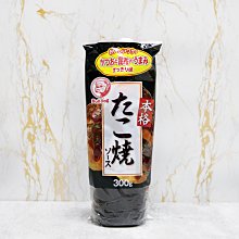 ㊣盅龐水產◇超取-狗標章魚燒醬/狗標好燒醬◇內容量300g±5%/罐◇零$95元/罐◇ 烤肉醬 燒烤醬 醬汁 歡迎團購