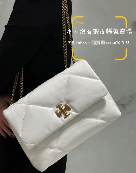 台灣現貨 2024年 平價版 CHANEL 19BAG CF包 爆款 TB包 TORY BURCH KIRA系列 154719_154706_154704