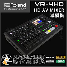 數位黑膠兔【 Roland 樂蘭 VR-4HD 高清 AV 導播機 】切換器 1080P 可攜式 USB3.0 視頻