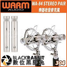 數位黑膠兔【 Warm Audio WA-84 STEREO PAIR 樂器 收音 麥克風 】 心型 指向