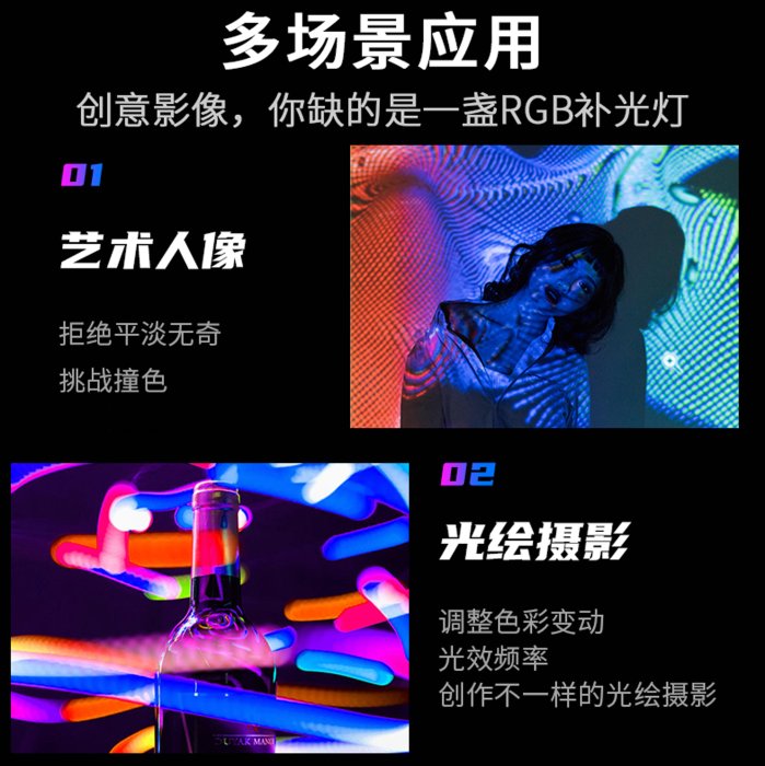 現貨 怪機絲 Ulanzi VL49 RGB 口袋補光燈-06 便攜 室內 LED 直播 單反 攝影燈 顯指95+