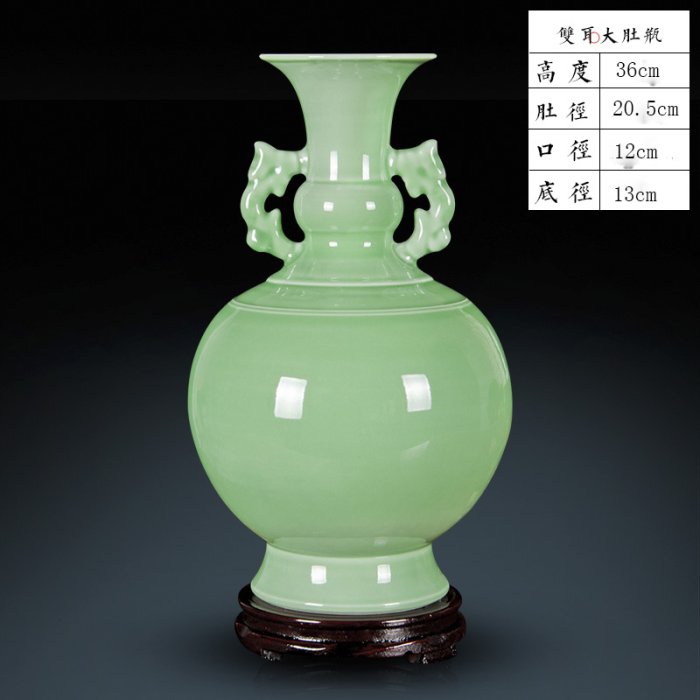 景德鎮陶瓷器仿古青釉雙耳花瓶插花中式家居客廳博古架裝飾品擺件