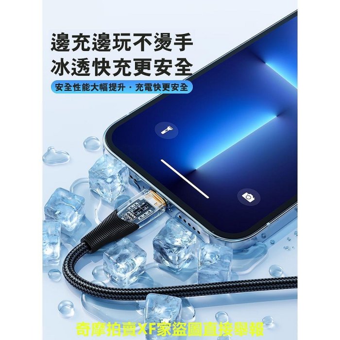 iPhone 15充電線 type c to c手機充電線安卓 蘋果PD快充線 lightning傳輸線 數據線2m