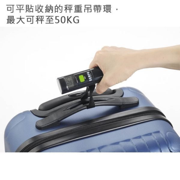 ☆全新品限量促銷☆【SAMPO 聲寶】~出國好幫手~免電池行李秤 BF-L1801AL