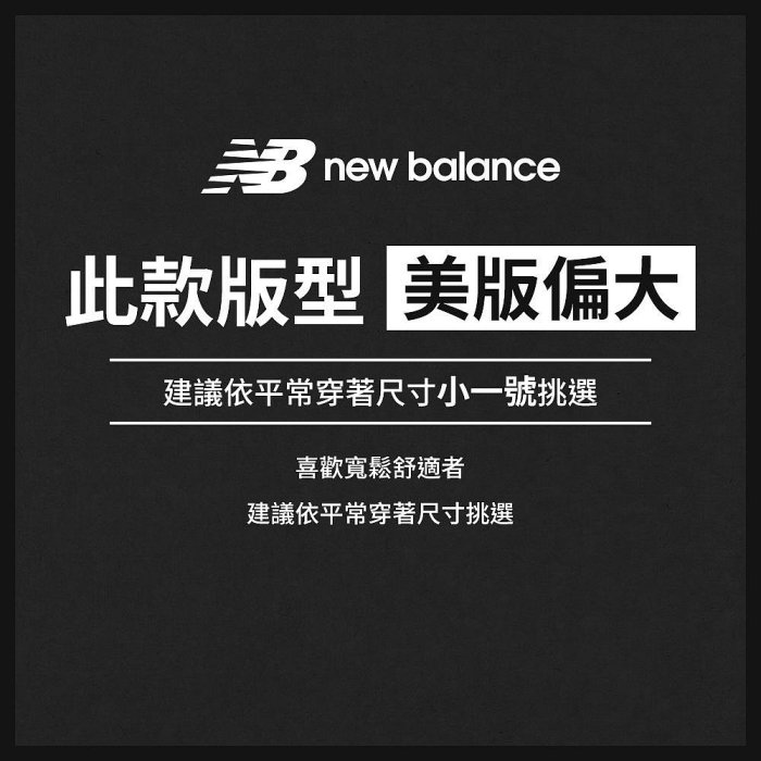 【New Balance】圓領NB刺繡棉質長袖上衣_女性_墨灰色_WT33509ACK